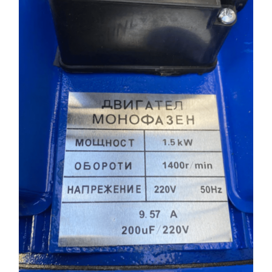Месомелачка чугунена Румънска №32 с електромотор 1,5kw и метална фуния