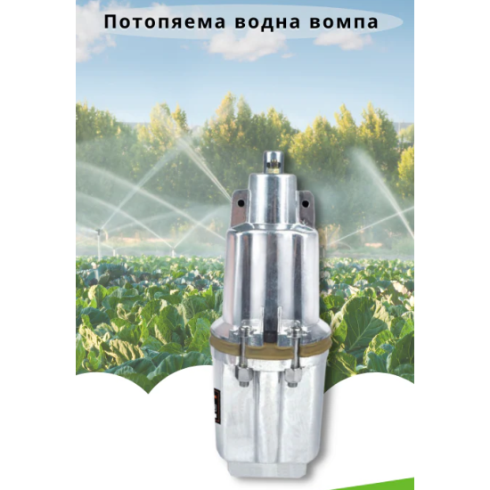 Потопяема водна помпа КАВКАЗ